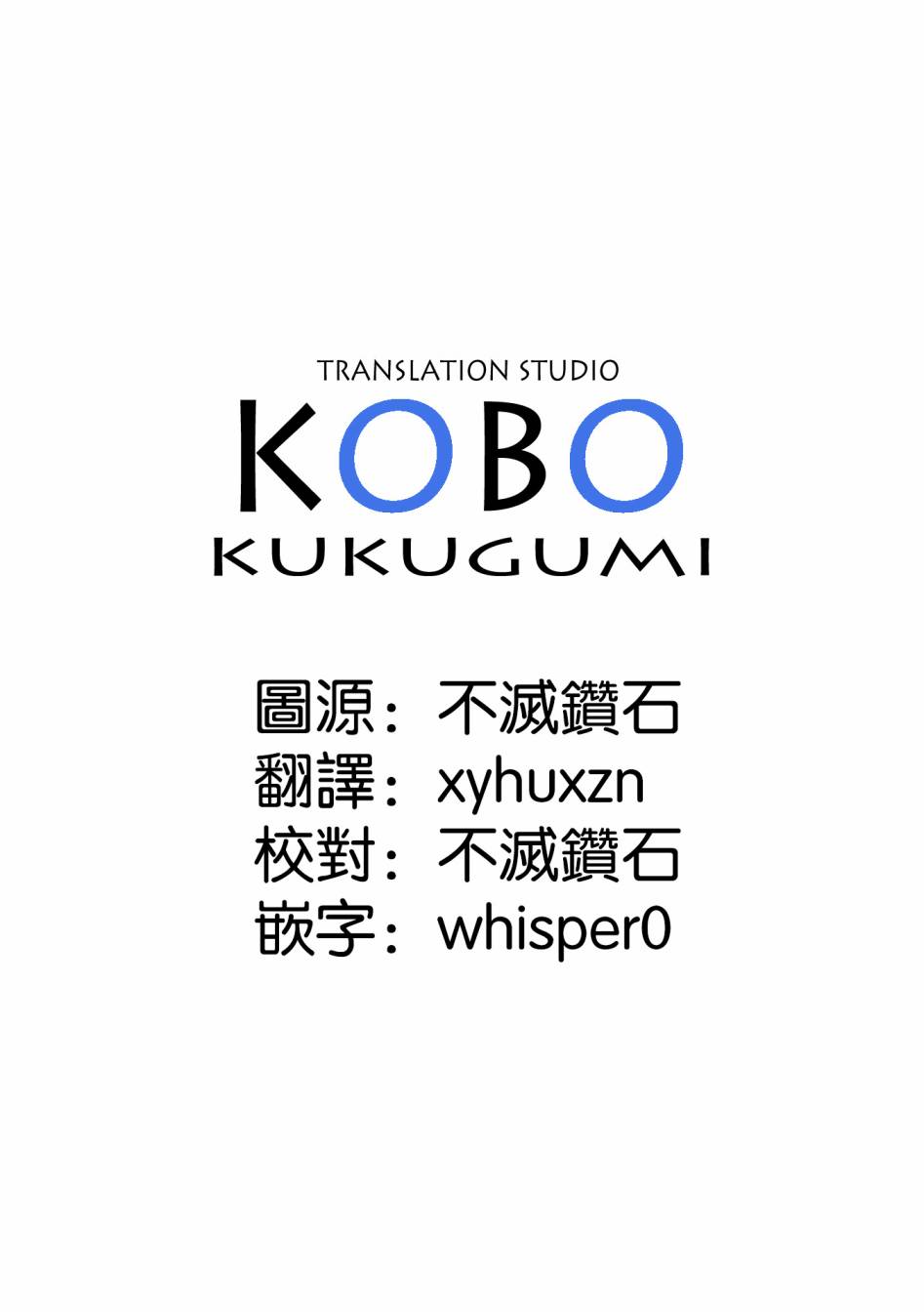 JK Splash！韩漫全集-第00话无删减无遮挡章节图片 