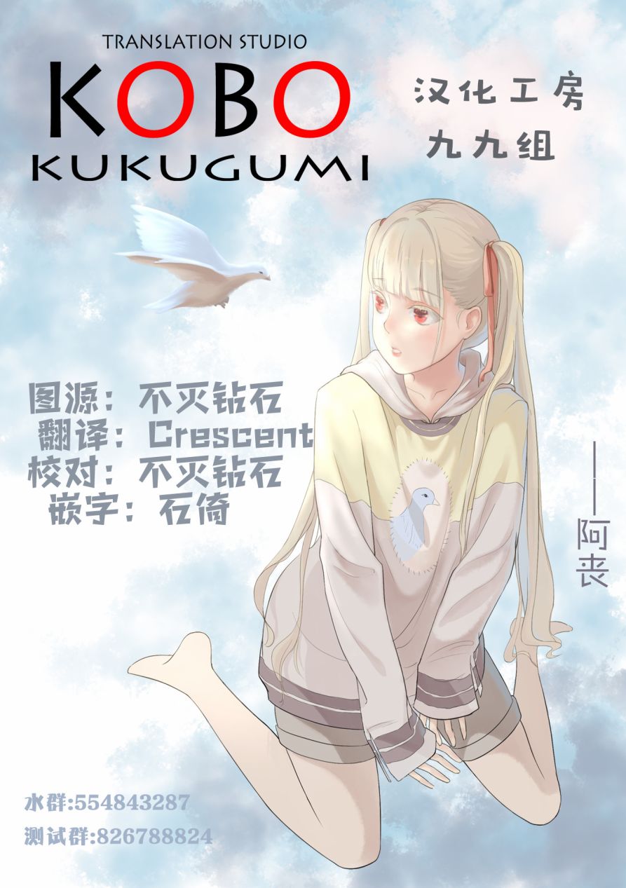 JK Splash！韩漫全集-第02卷彩页无删减无遮挡章节图片 