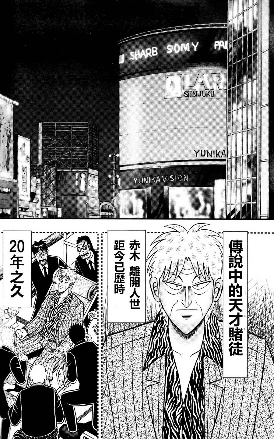暗麻的玛米亚韩漫全集-第00话无删减无遮挡章节图片 