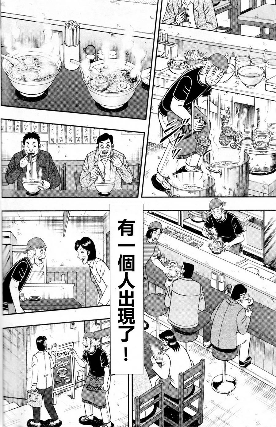 暗麻的玛米亚韩漫全集-第00话无删减无遮挡章节图片 