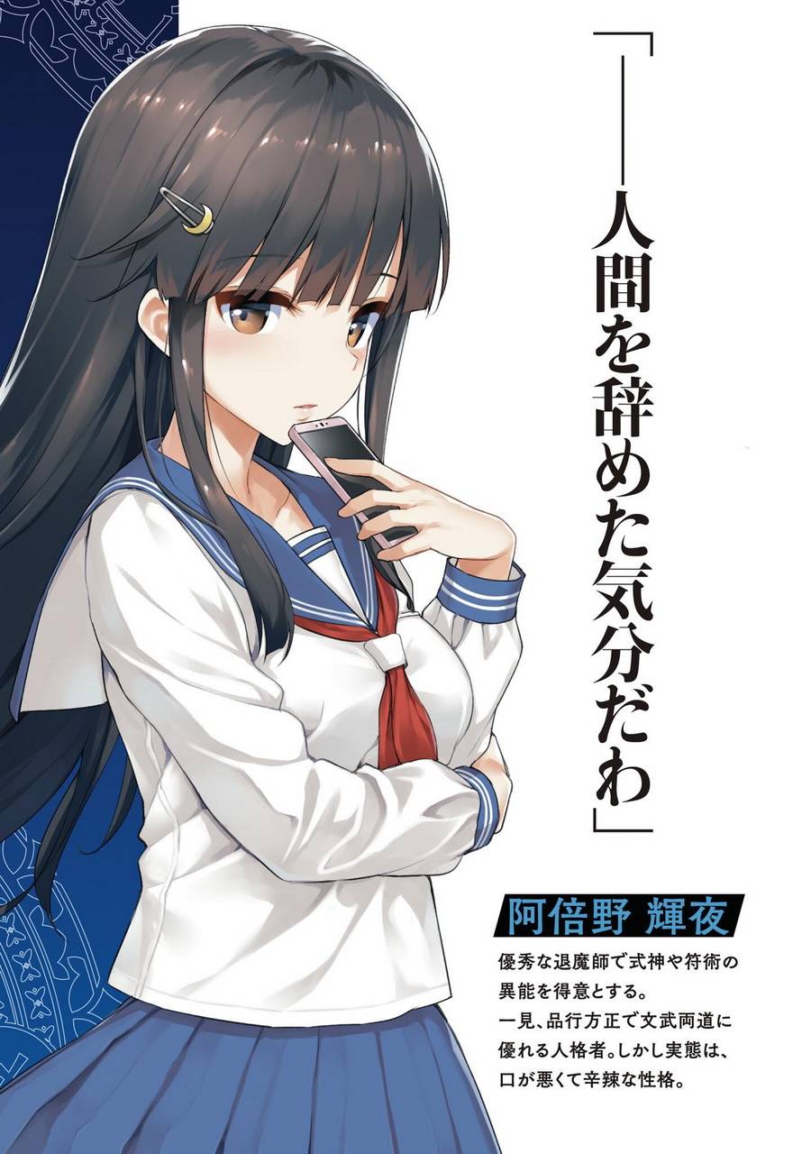 异世界回归勇者在现代无双！韩漫全集-第01话无删减无遮挡章节图片 