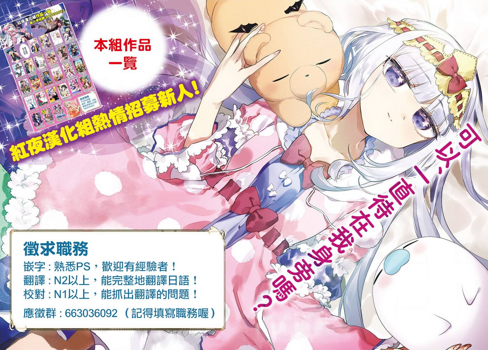 异世界回归勇者在现代无双！韩漫全集-第01话无删减无遮挡章节图片 
