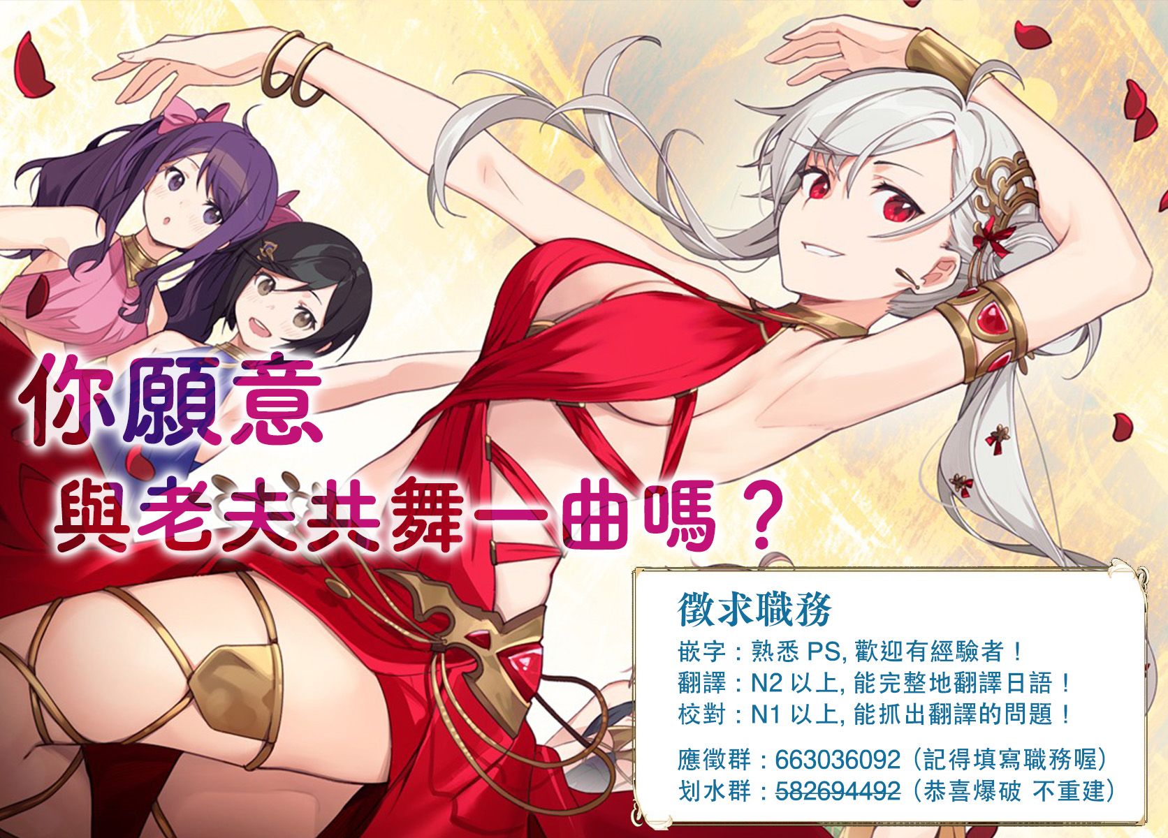 异世界回归勇者在现代无双！韩漫全集-第13话无删减无遮挡章节图片 