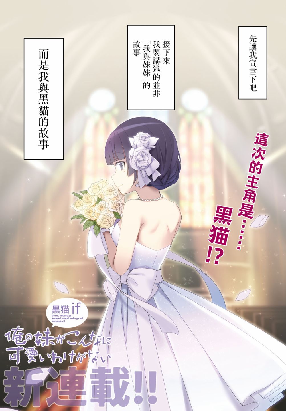 异世界回归勇者在现代无双！韩漫全集-第14话无删减无遮挡章节图片 