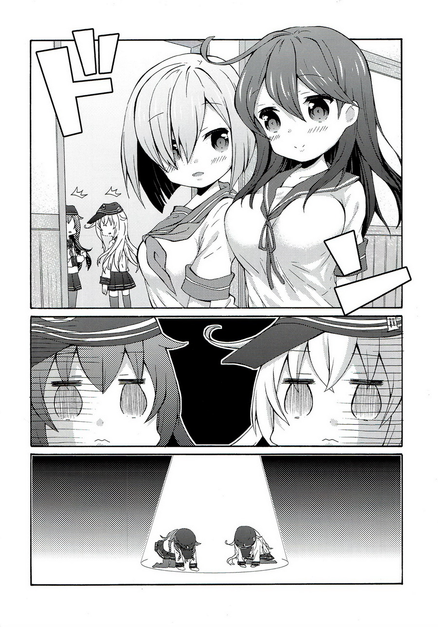 面舵的舰娘漫画韩漫全集-响与晓03无删减无遮挡章节图片 