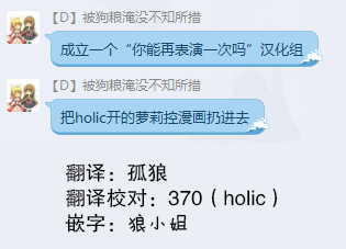 面舵的舰娘漫画韩漫全集-山风与表情可怕的提督03无删减无遮挡章节图片 