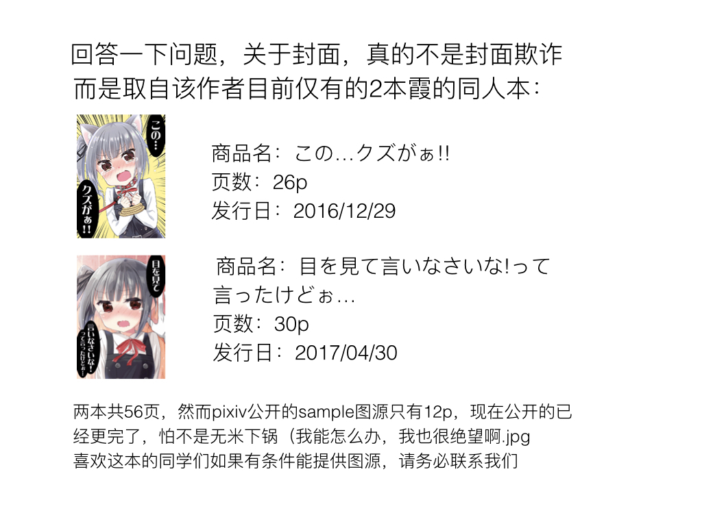 面舵的舰娘漫画韩漫全集-活动前的霞无删减无遮挡章节图片 