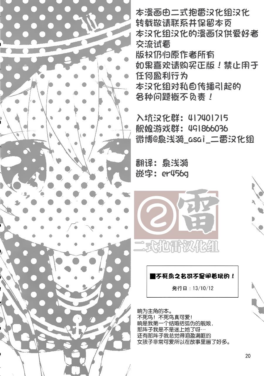 面舵的舰娘漫画韩漫全集-第1.2话无删减无遮挡章节图片 