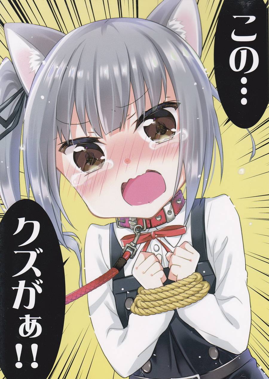 面舵的舰娘漫画韩漫全集-第4.4话 霞与司令官 01无删减无遮挡章节图片 