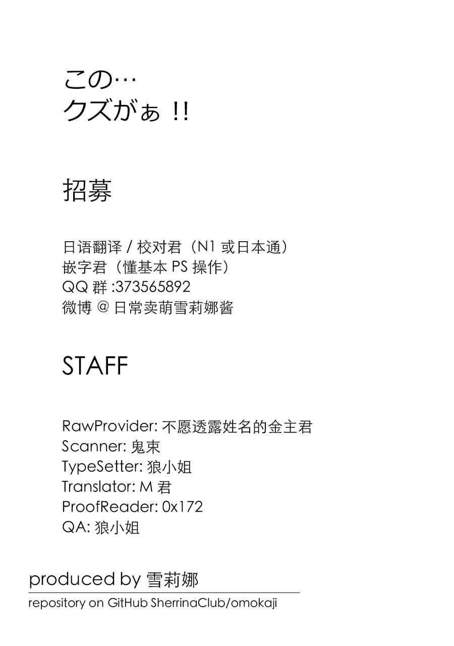 面舵的舰娘漫画韩漫全集-第4.4话 霞与司令官 01无删减无遮挡章节图片 