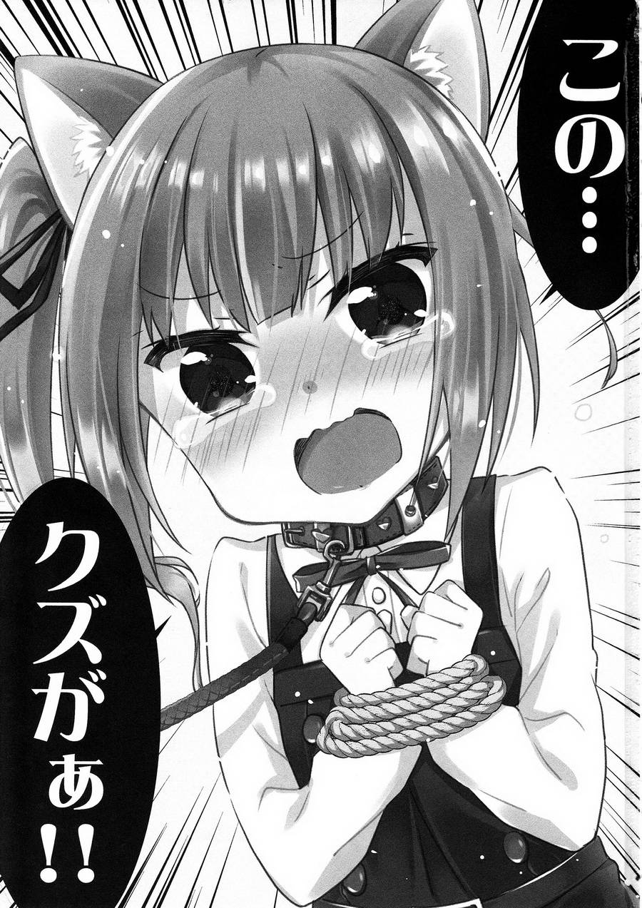 面舵的舰娘漫画韩漫全集-第4.4话 霞与司令官 01无删减无遮挡章节图片 