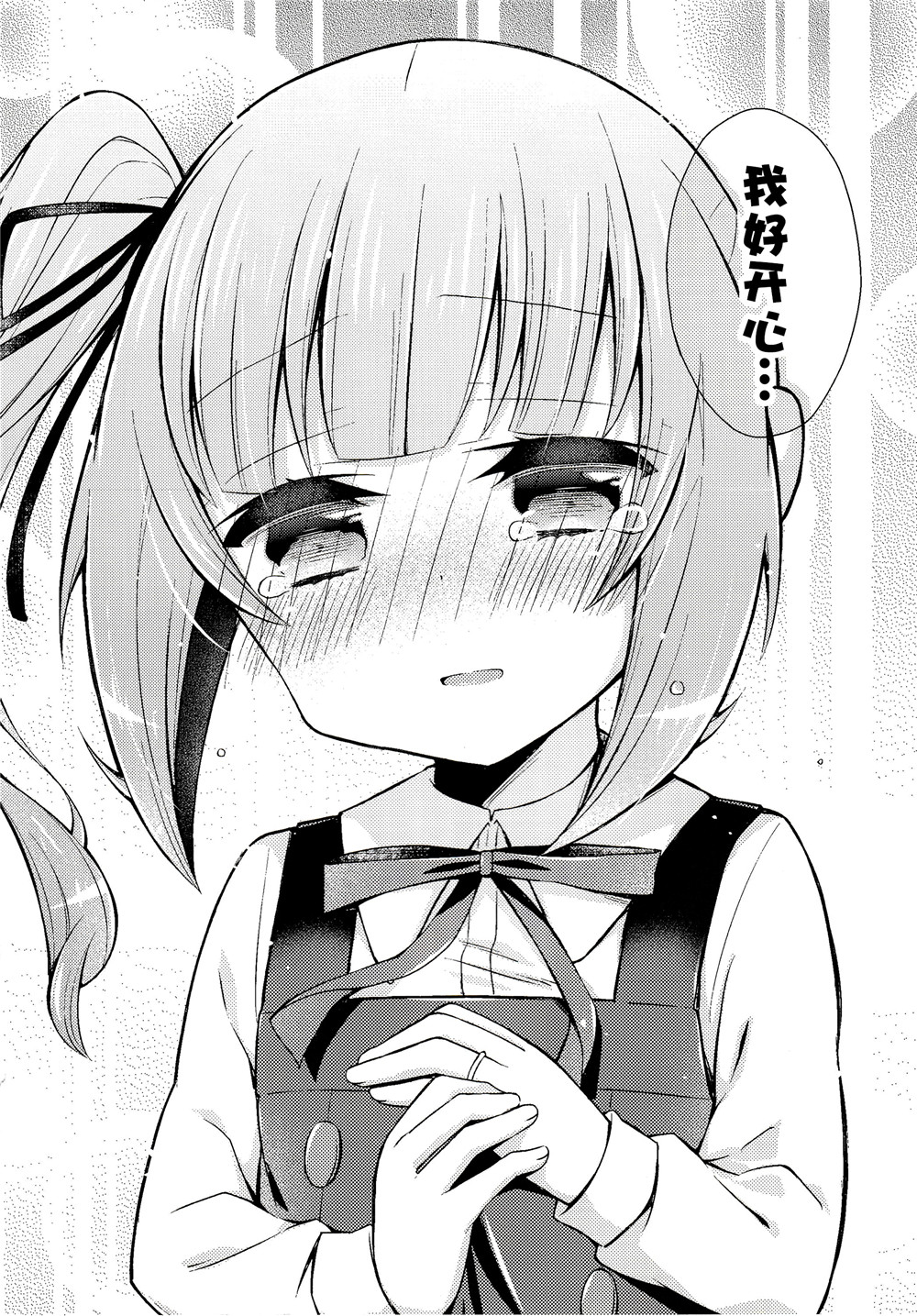 面舵的舰娘漫画韩漫全集-第4.7话无删减无遮挡章节图片 