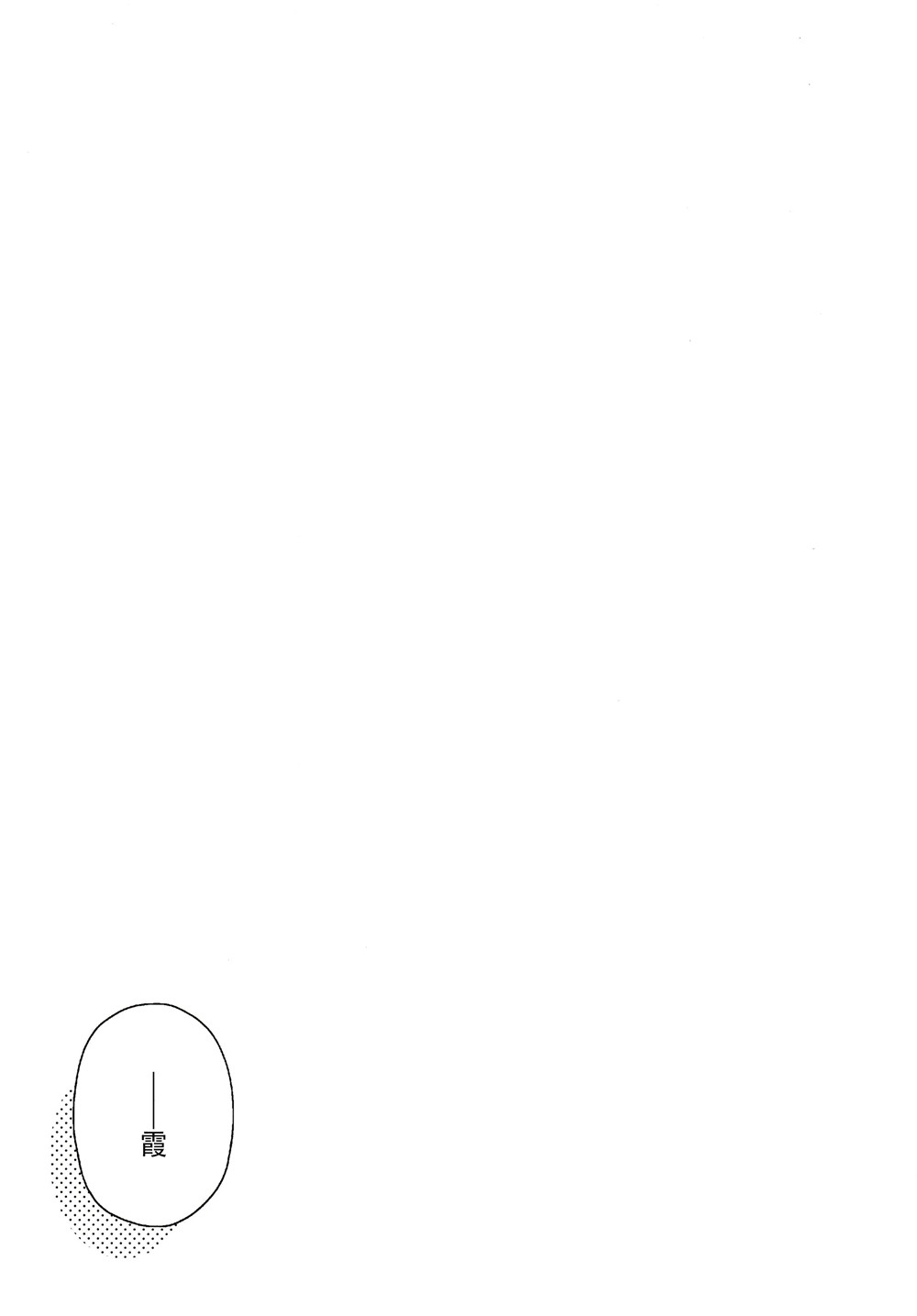 面舵的舰娘漫画韩漫全集-第4.7话无删减无遮挡章节图片 