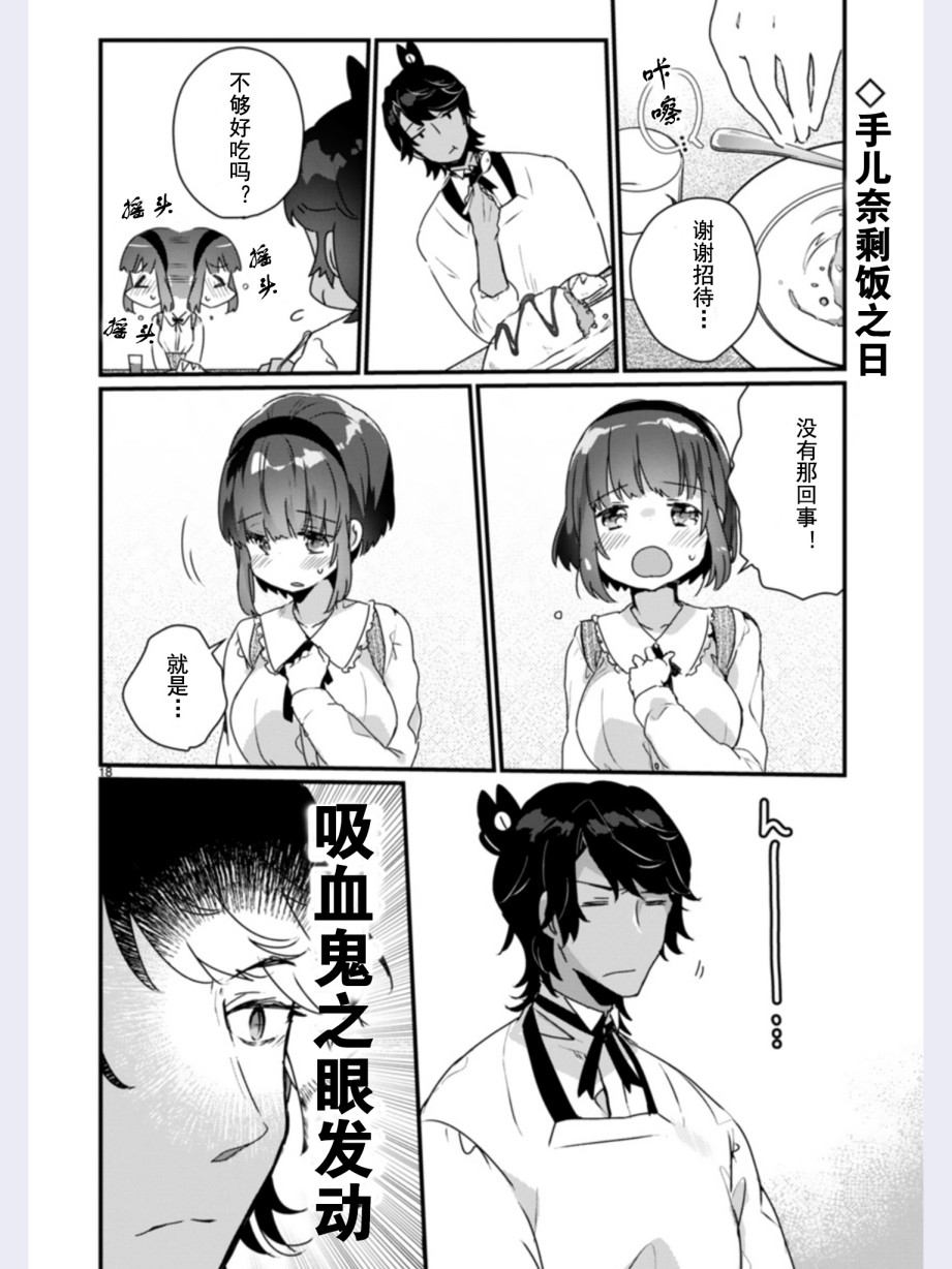 思春期JC的血乃极上珍品韩漫全集-第01话无删减无遮挡章节图片 