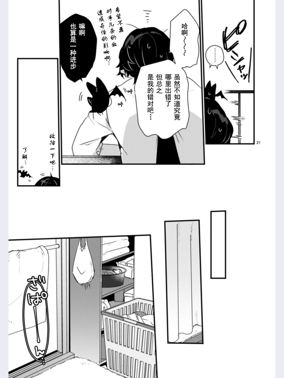 思春期JC的血乃极上珍品韩漫全集-第01话无删减无遮挡章节图片 