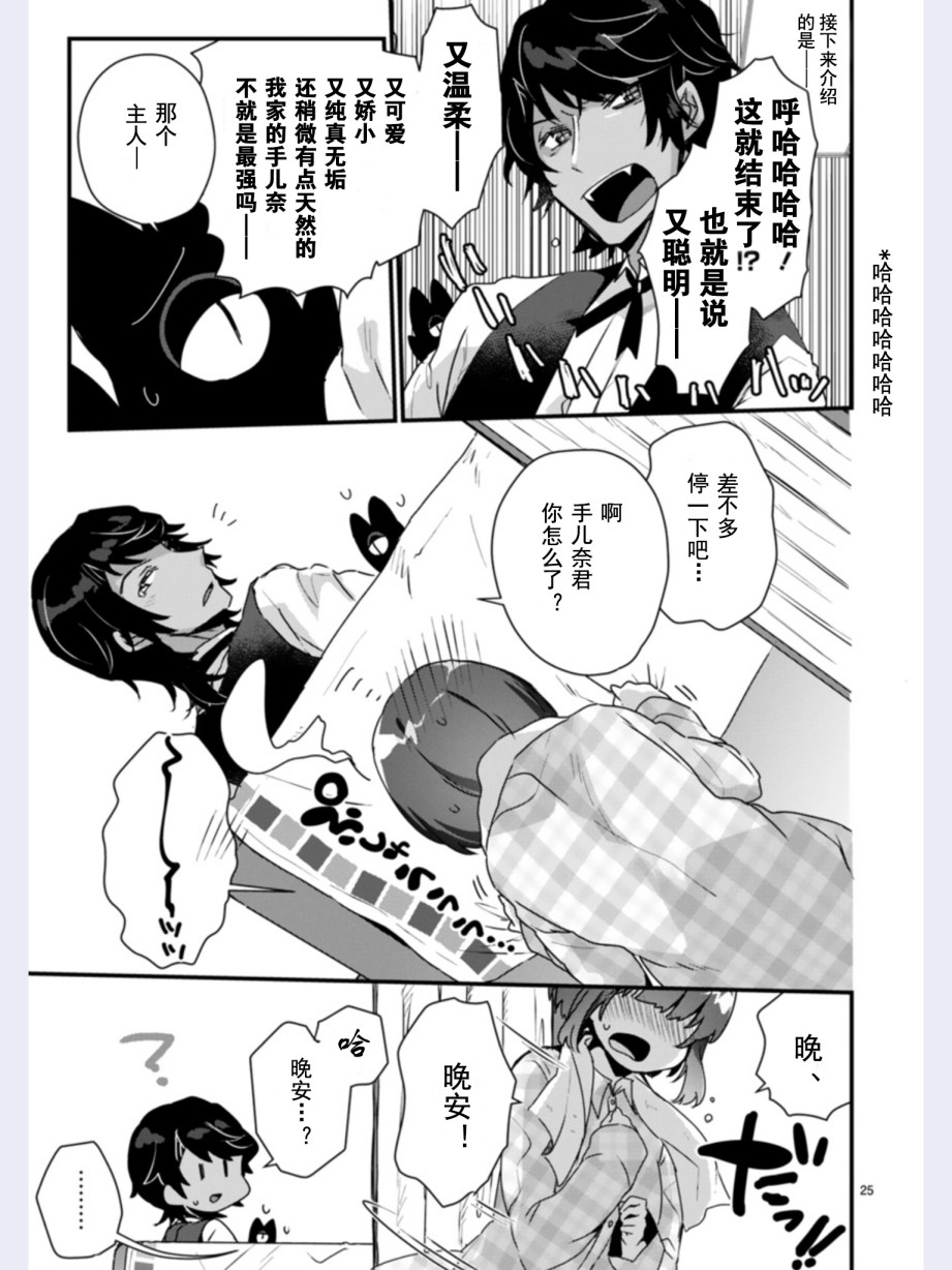思春期JC的血乃极上珍品韩漫全集-第01话无删减无遮挡章节图片 