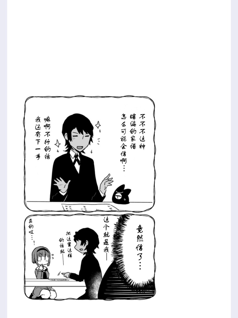 思春期JC的血乃极上珍品韩漫全集-第01话无删减无遮挡章节图片 