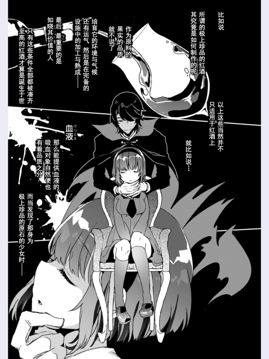 思春期JC的血乃极上珍品韩漫全集-第01话无删减无遮挡章节图片 