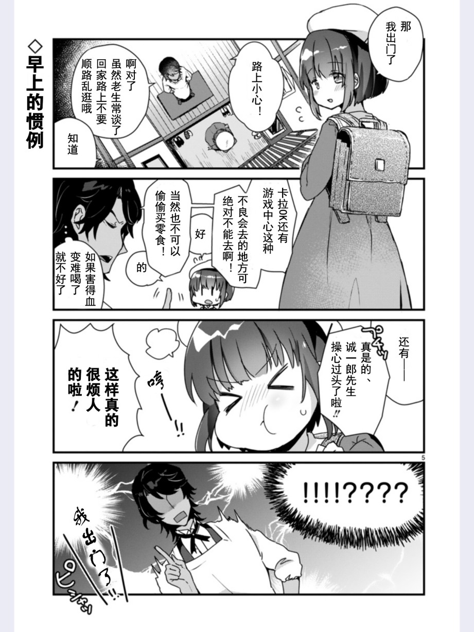 思春期JC的血乃极上珍品韩漫全集-第01话无删减无遮挡章节图片 