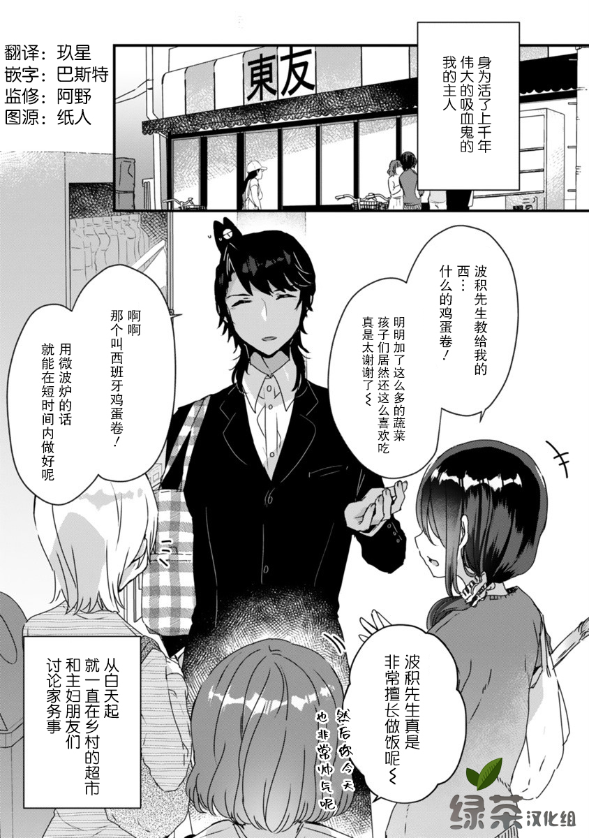 思春期JC的血乃极上珍品韩漫全集-第05话无删减无遮挡章节图片 