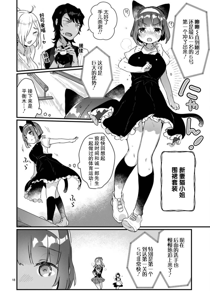 思春期JC的血乃极上珍品韩漫全集-第07话无删减无遮挡章节图片 