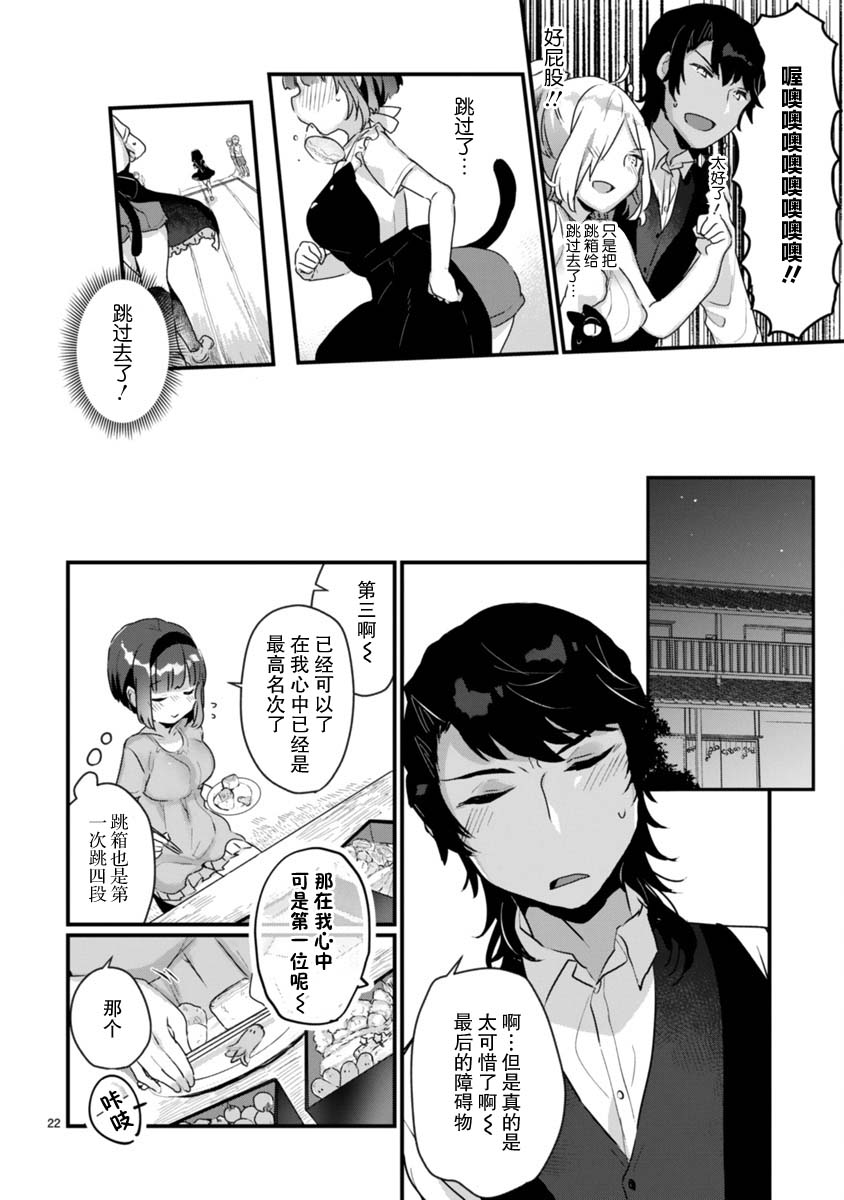 思春期JC的血乃极上珍品韩漫全集-第07话无删减无遮挡章节图片 