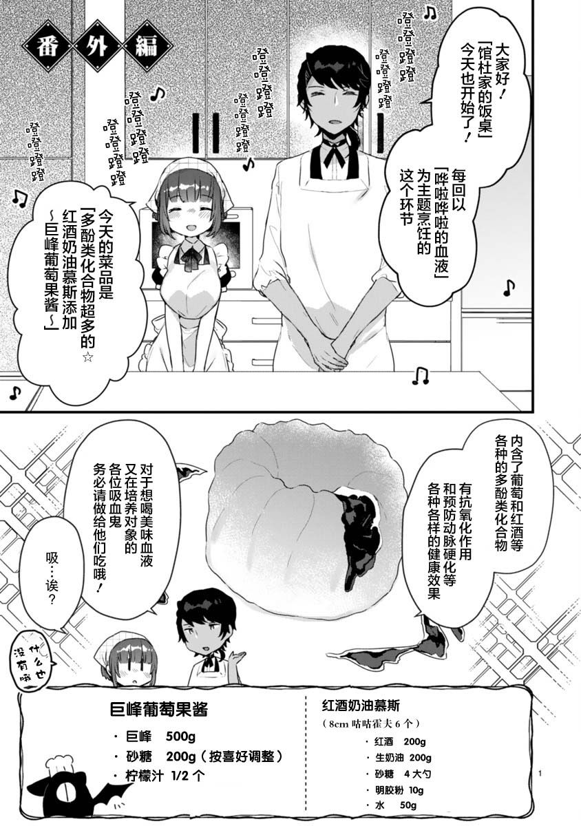 思春期JC的血乃极上珍品韩漫全集-第7.5话无删减无遮挡章节图片 