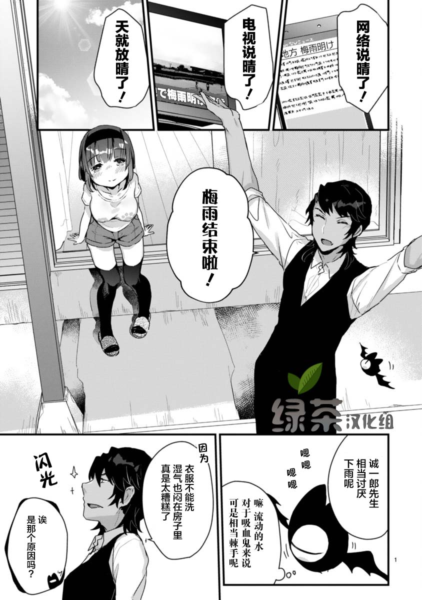 思春期JC的血乃极上珍品韩漫全集-第08话无删减无遮挡章节图片 
