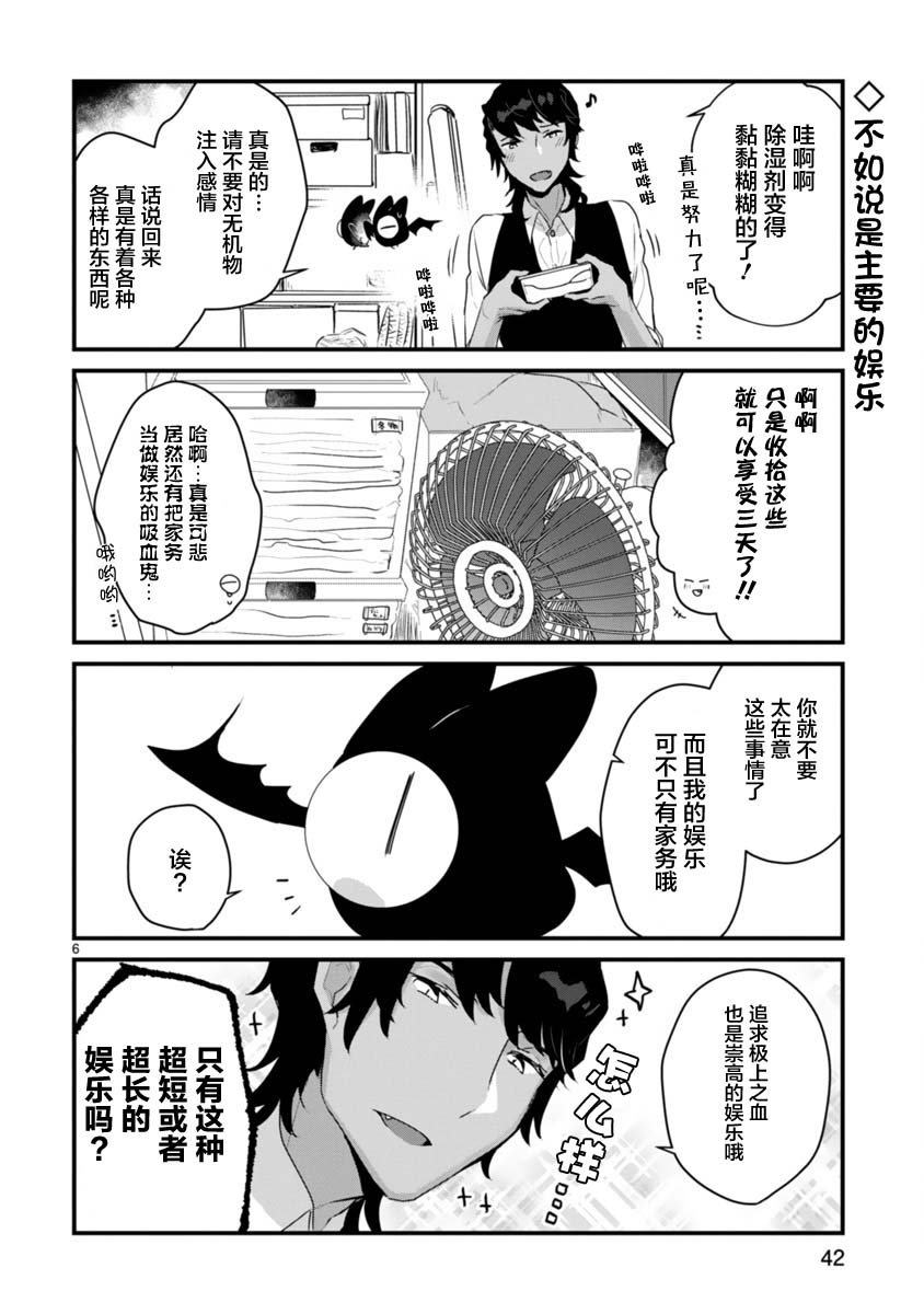 思春期JC的血乃极上珍品韩漫全集-第08话无删减无遮挡章节图片 