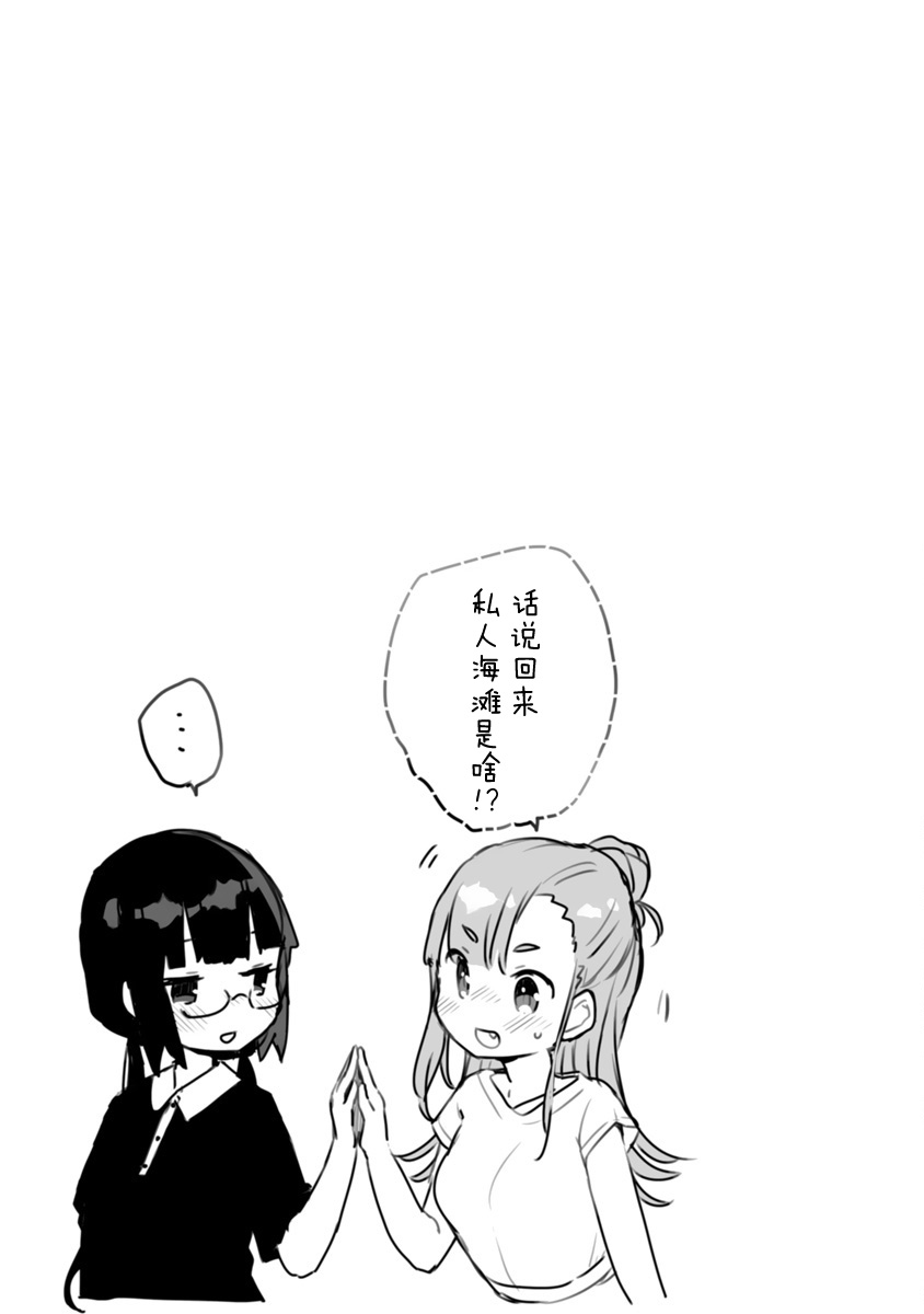 思春期JC的血乃极上珍品韩漫全集-第09话无删减无遮挡章节图片 