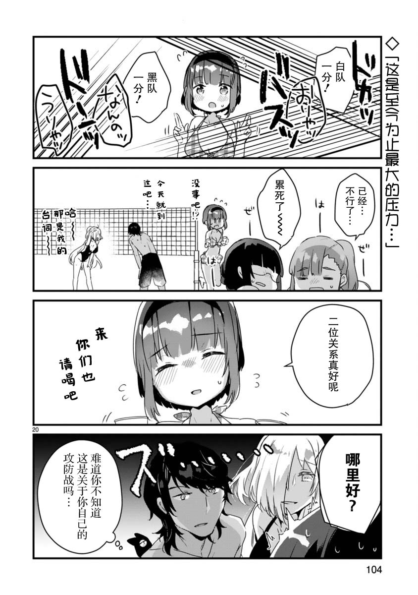 思春期JC的血乃极上珍品韩漫全集-第10话无删减无遮挡章节图片 