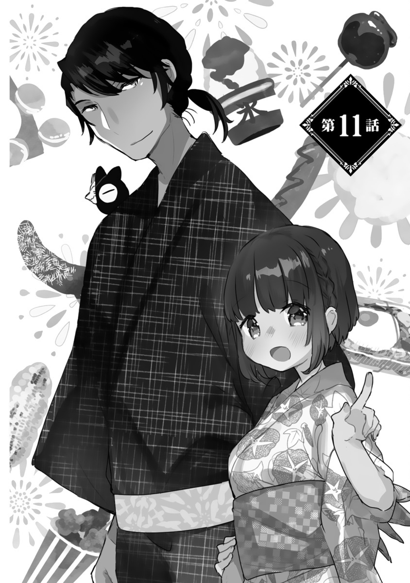 思春期JC的血乃极上珍品韩漫全集-第11话无删减无遮挡章节图片 