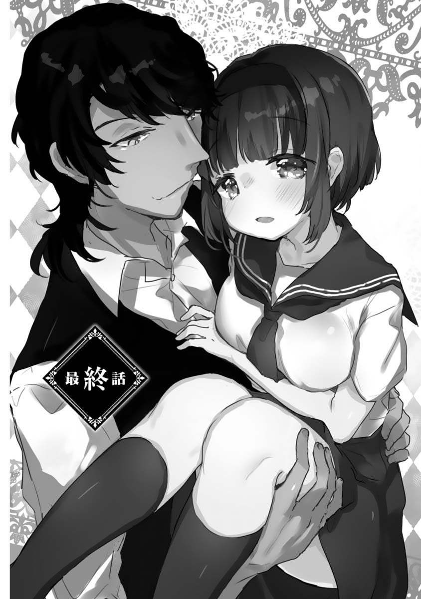 思春期JC的血乃极上珍品韩漫全集-第12话无删减无遮挡章节图片 
