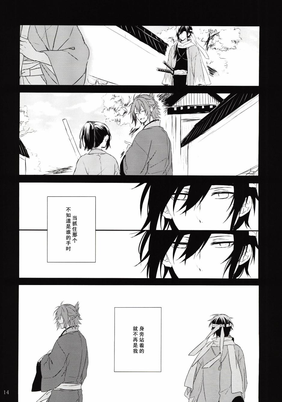 在硝烟中呼吸韩漫全集-全一话无删减无遮挡章节图片 