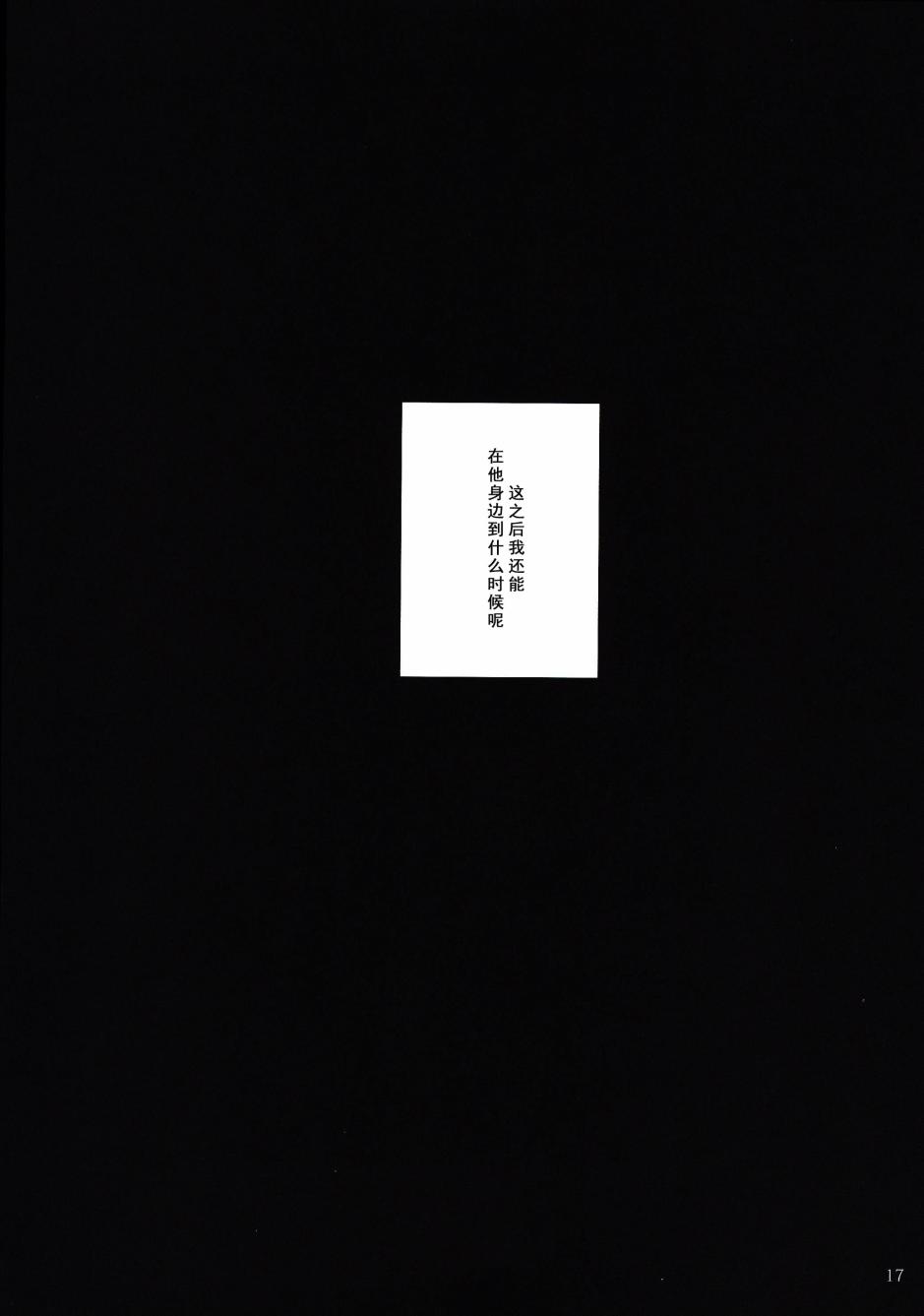 在硝烟中呼吸韩漫全集-全一话无删减无遮挡章节图片 