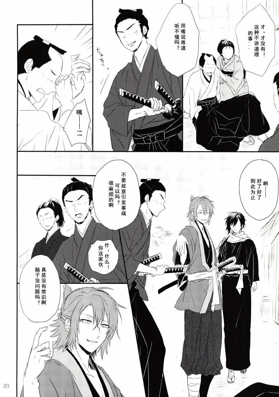 在硝烟中呼吸韩漫全集-全一话无删减无遮挡章节图片 
