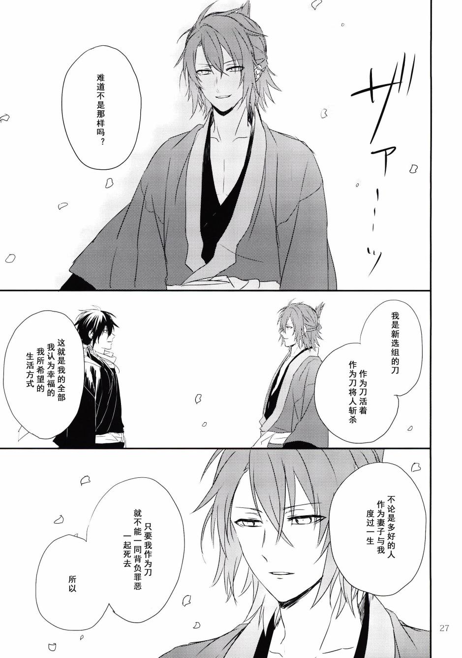在硝烟中呼吸韩漫全集-全一话无删减无遮挡章节图片 
