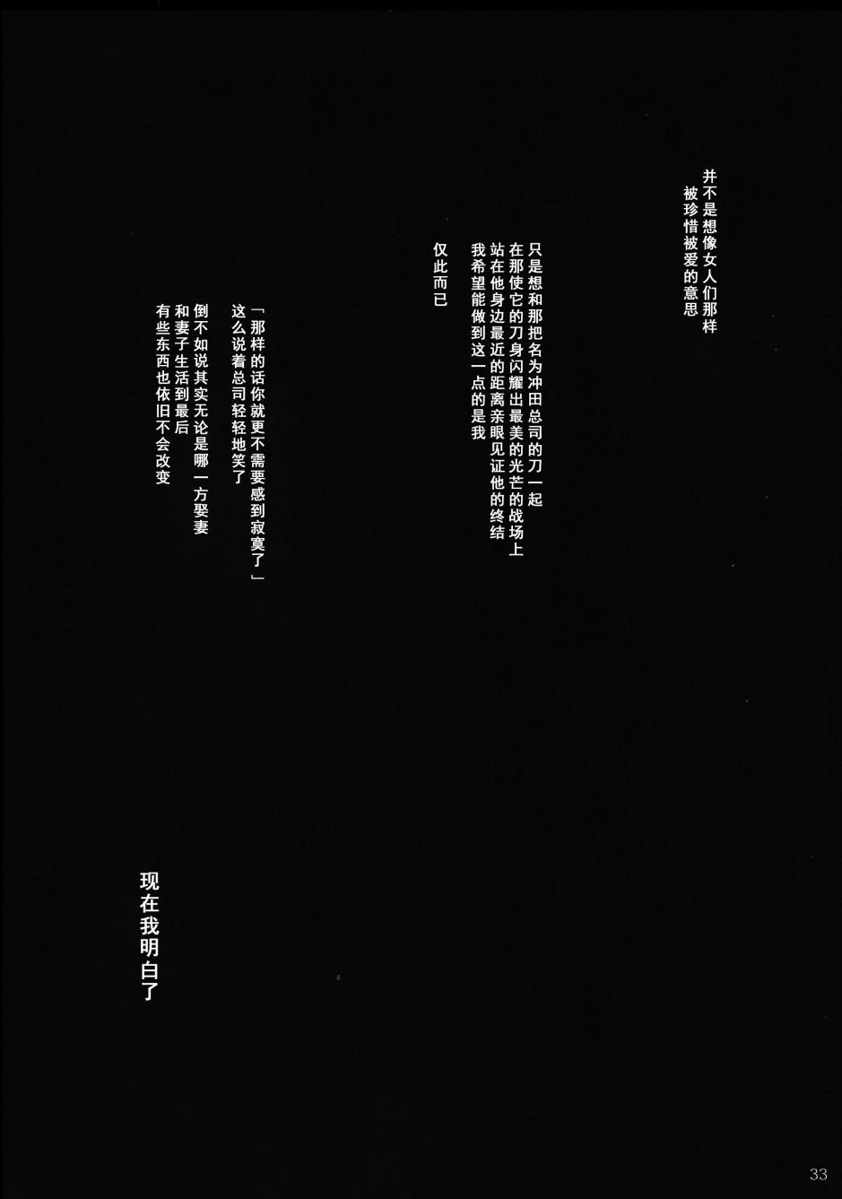 在硝烟中呼吸韩漫全集-全一话无删减无遮挡章节图片 