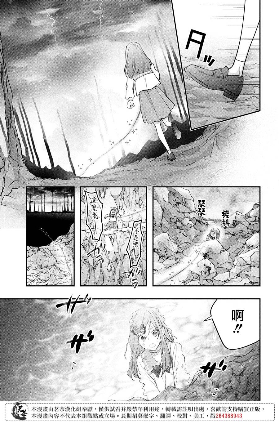 阿宅⇌偶像韩漫全集-最终话无删减无遮挡章节图片 