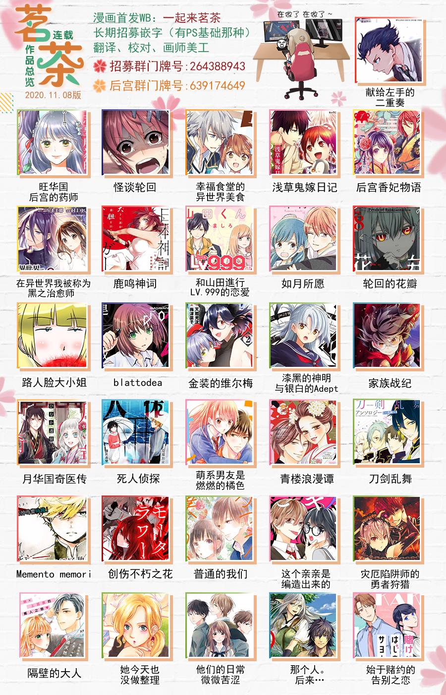 阿宅⇌偶像韩漫全集-最终话无删减无遮挡章节图片 