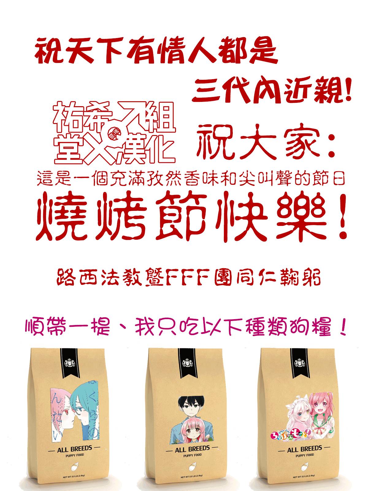 路人大叔成了乙女游戏的女主角韩漫全集-第07话无删减无遮挡章节图片 