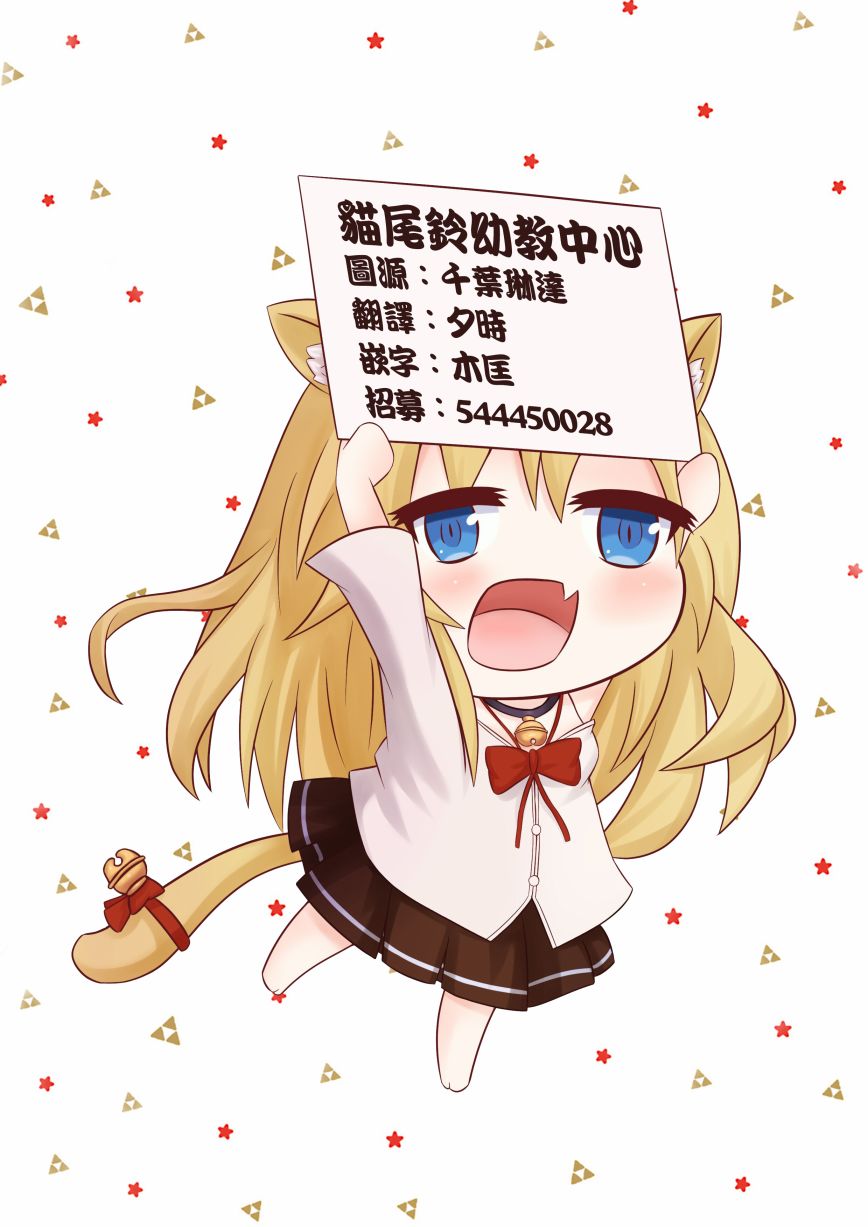 魔王的女儿过于温柔！韩漫全集-第00话无删减无遮挡章节图片 
