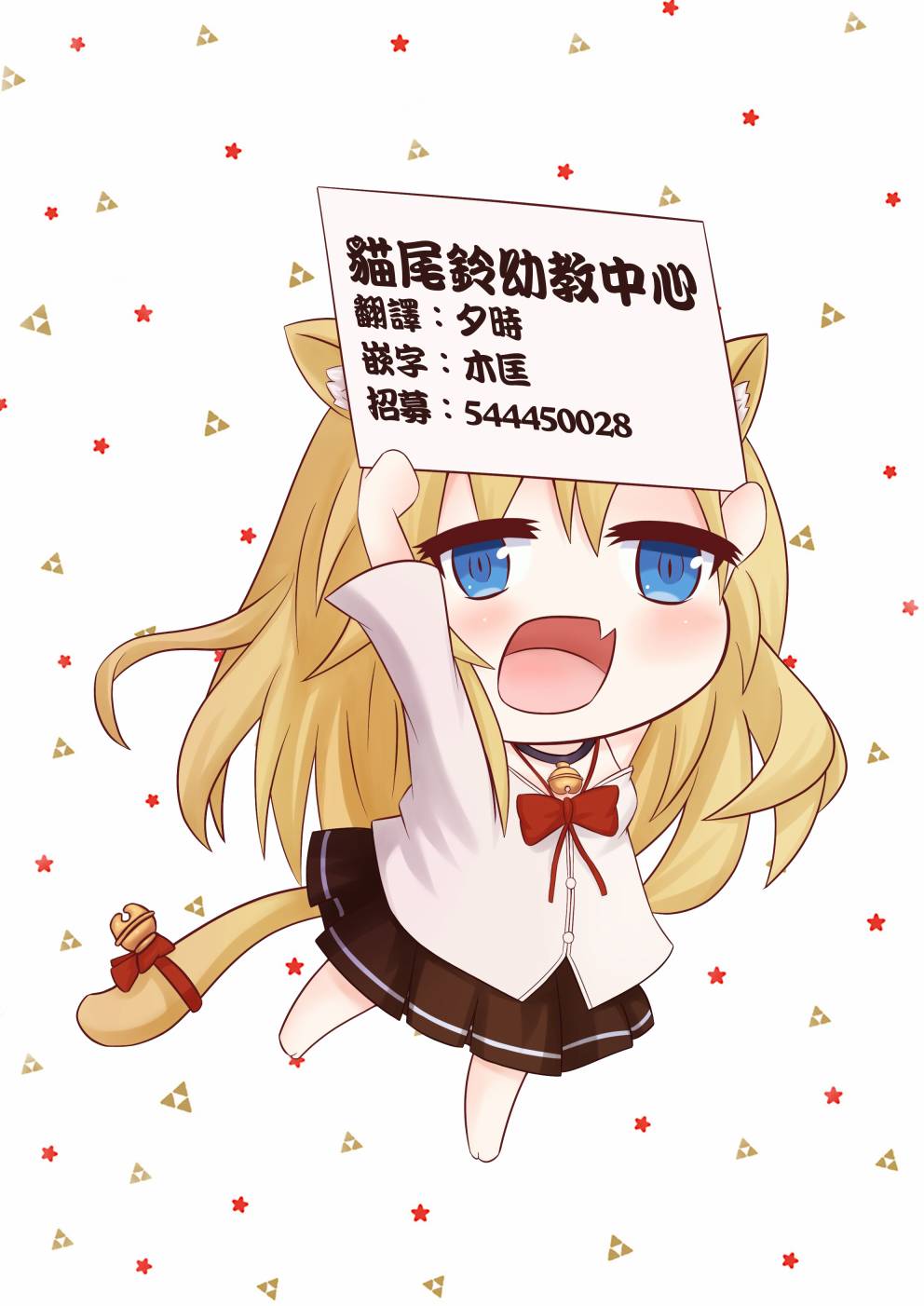 魔王的女儿过于温柔！韩漫全集-第01话无删减无遮挡章节图片 