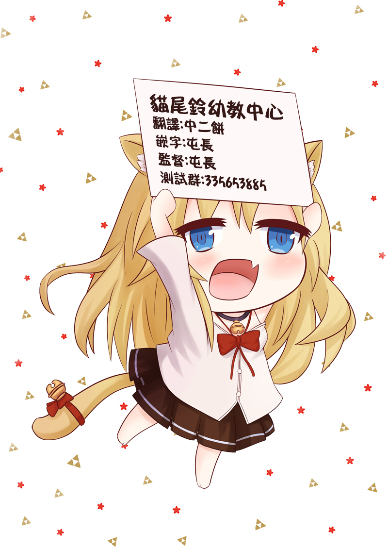 魔王的女儿过于温柔！韩漫全集-第9.2话无删减无遮挡章节图片 