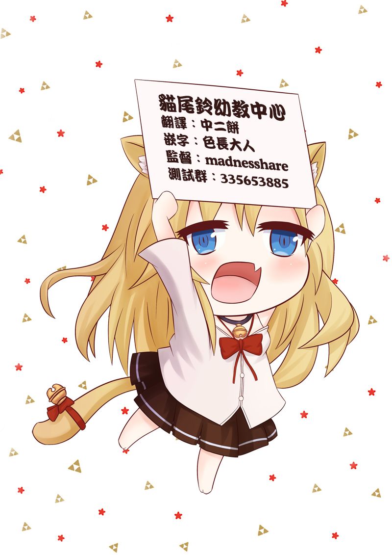 魔王的女儿过于温柔！韩漫全集-第13.1话无删减无遮挡章节图片 