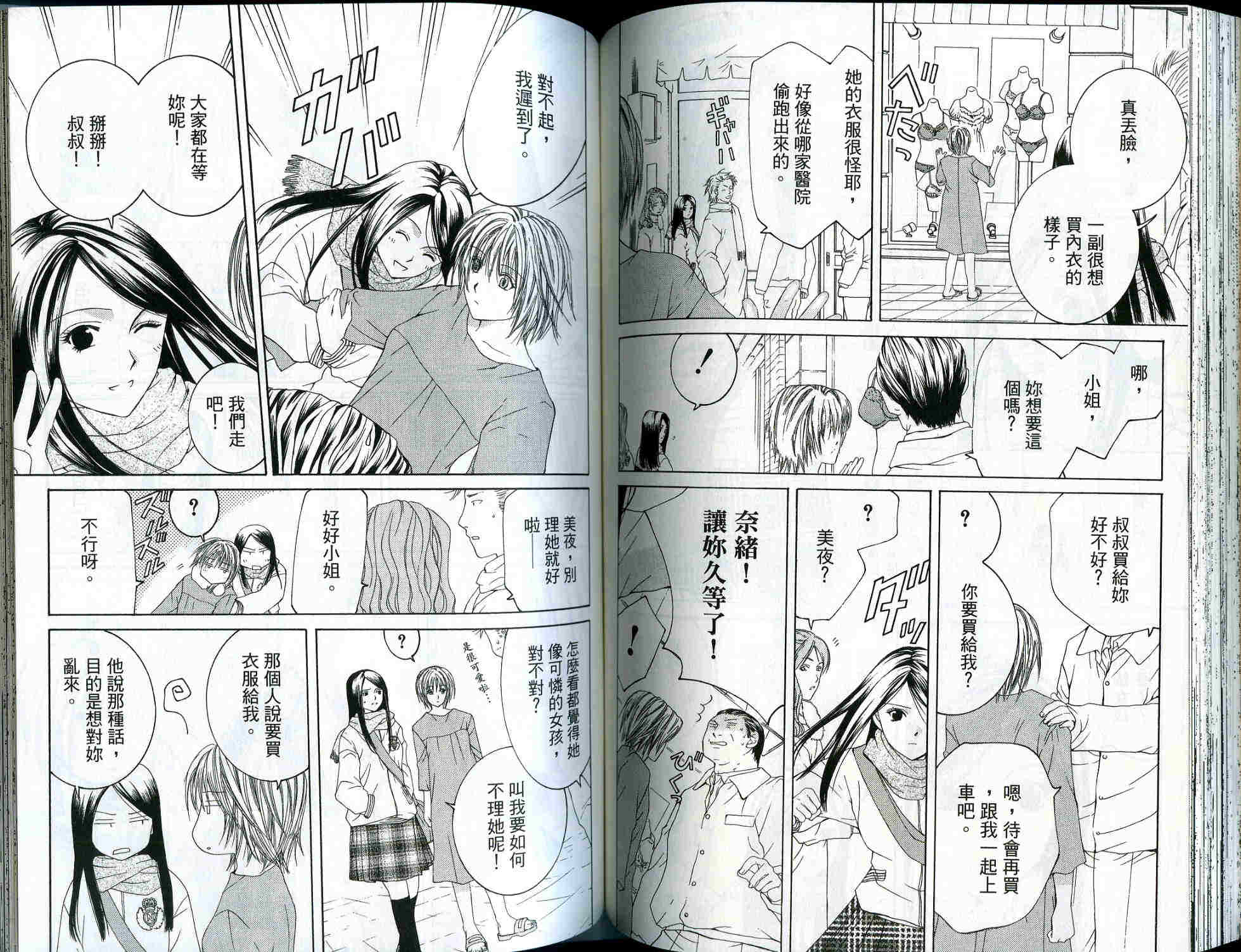 ARCANA神秘事件簿韩漫全集-01卷无删减无遮挡章节图片 