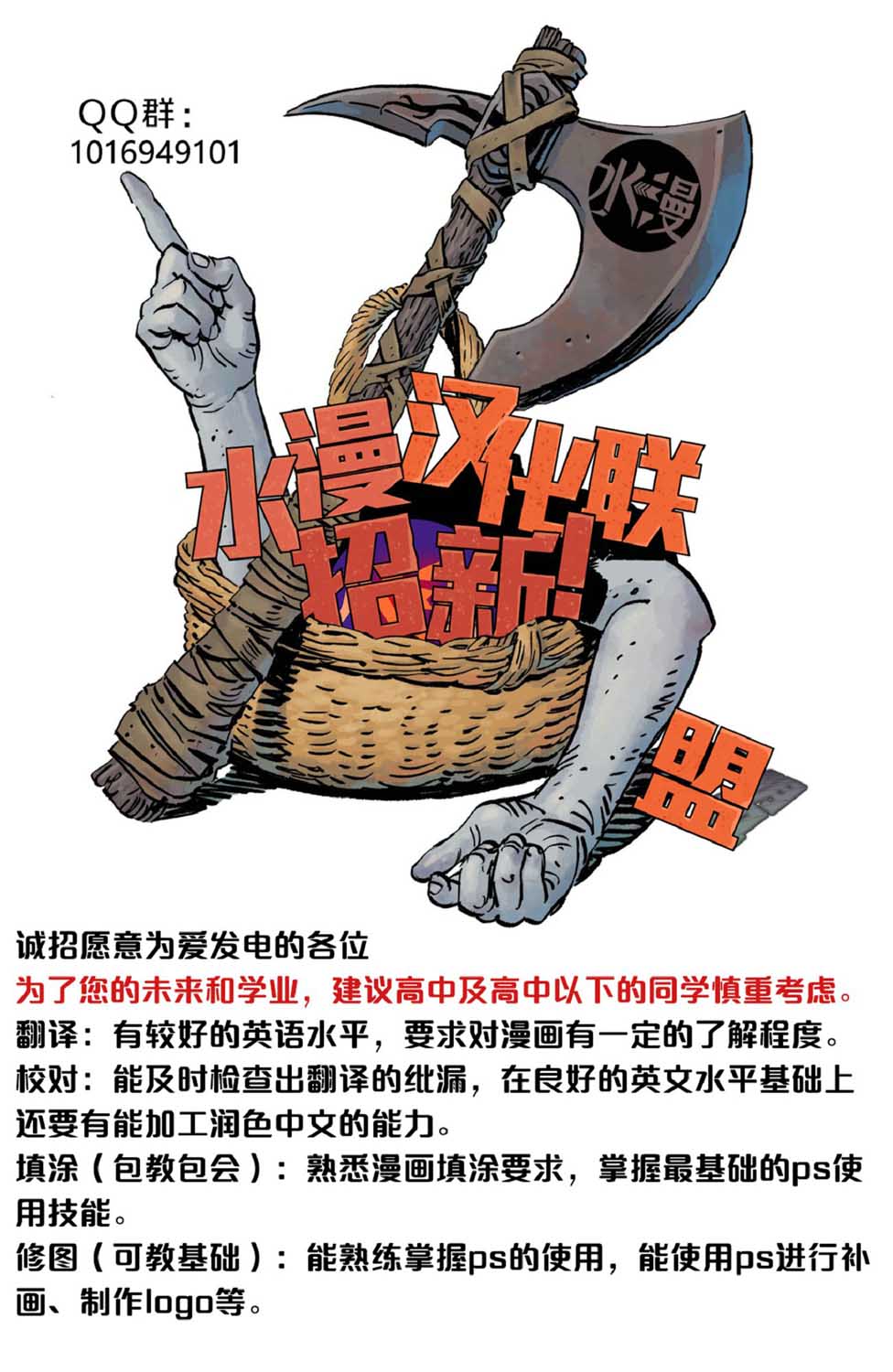 睡魔宇宙：路西法韩漫全集-第11卷无删减无遮挡章节图片 