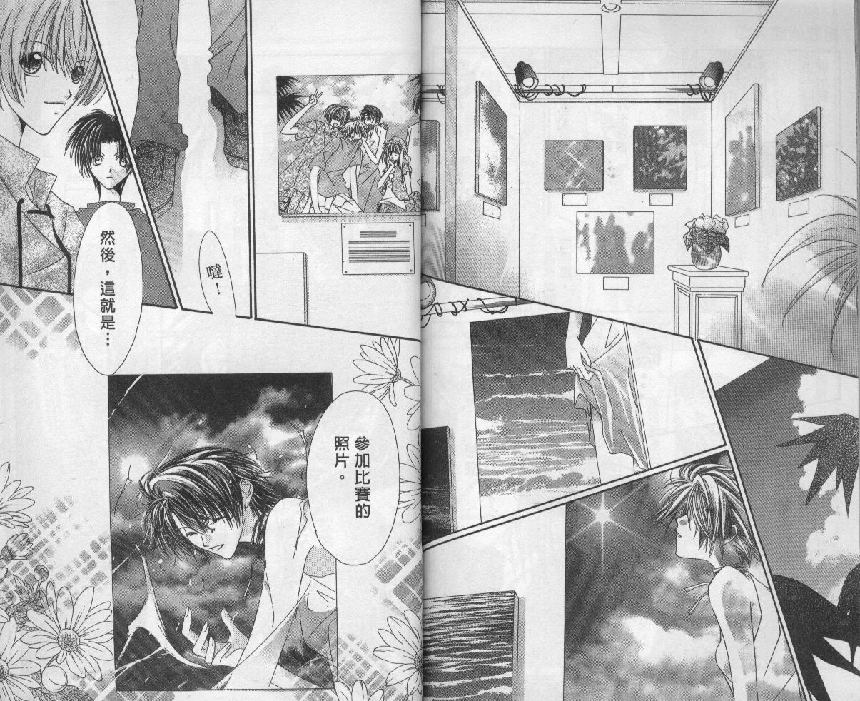 扮装俏佳人韩漫全集-第5卷无删减无遮挡章节图片 