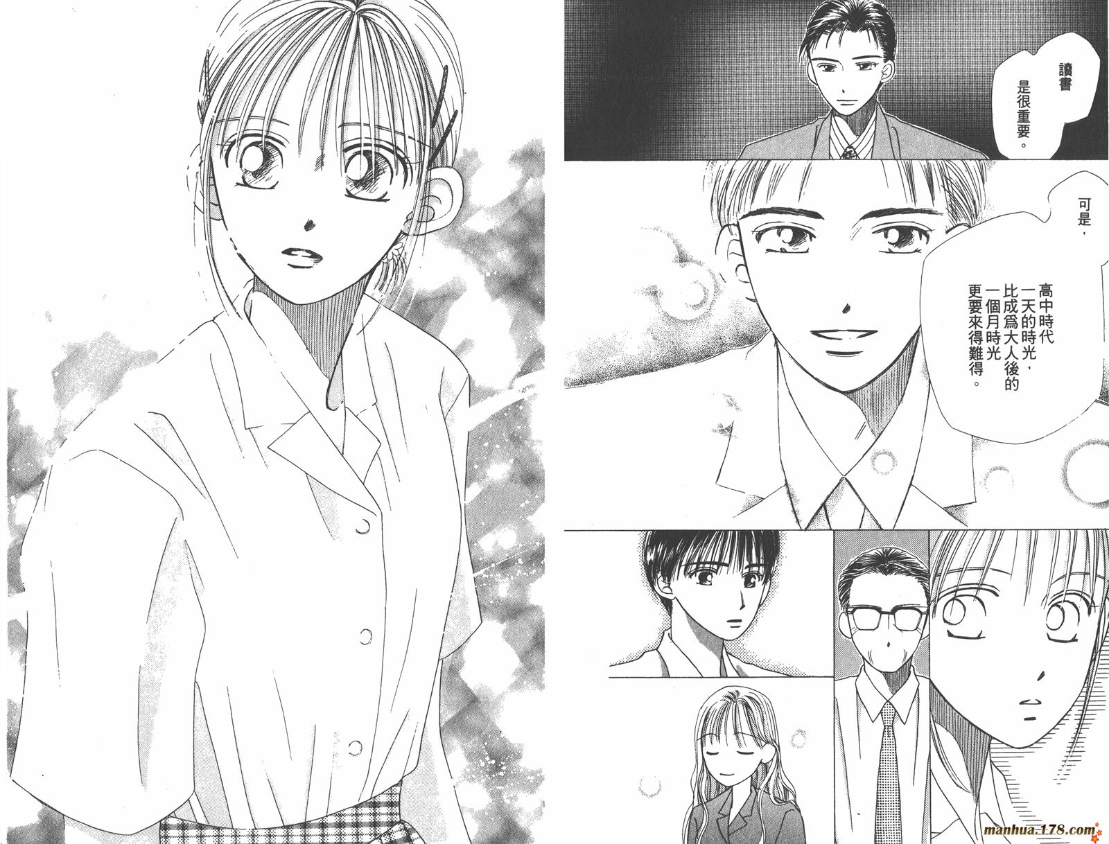 彼氏彼女的故事韩漫全集-第03卷无删减无遮挡章节图片 