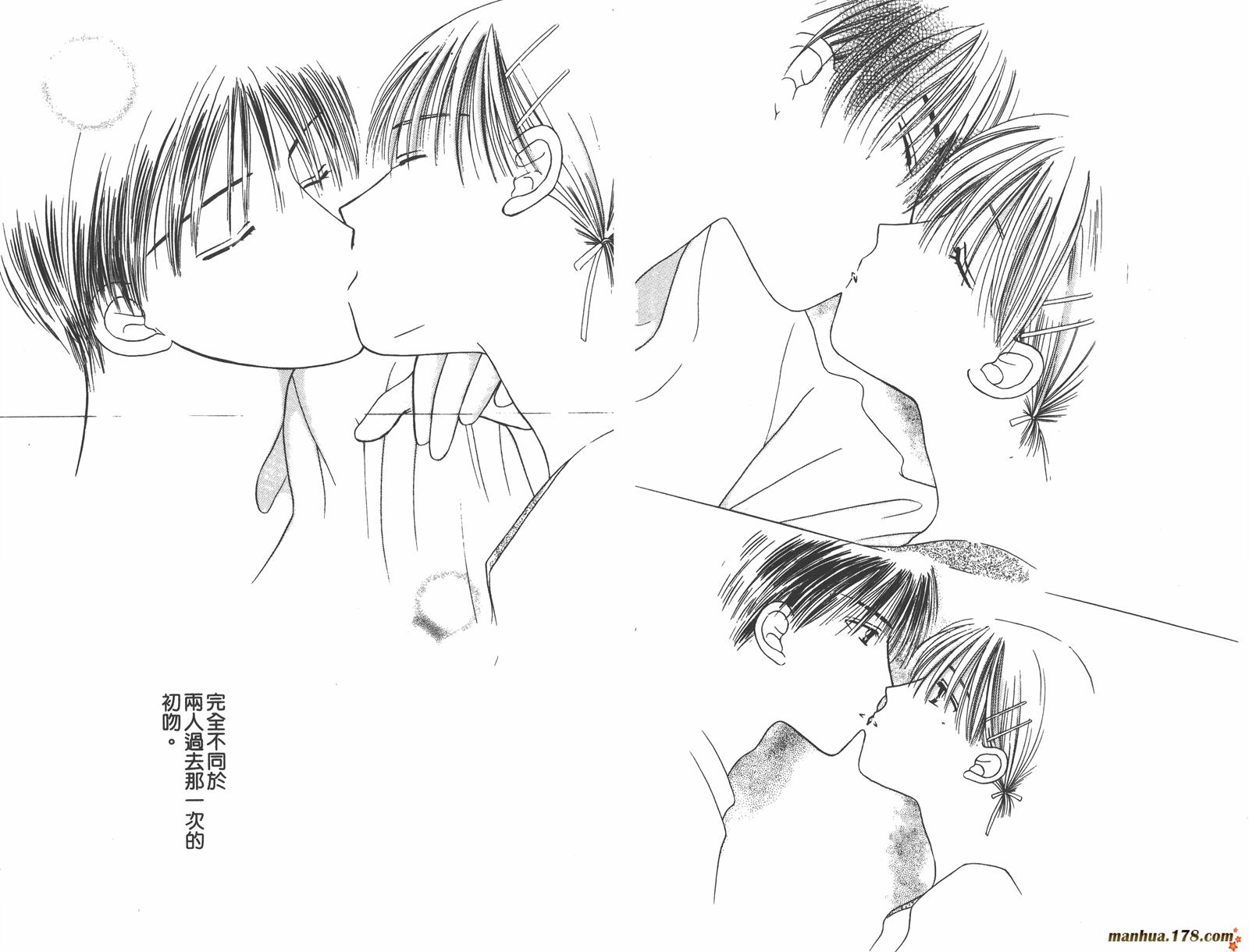彼氏彼女的故事韩漫全集-第03卷无删减无遮挡章节图片 